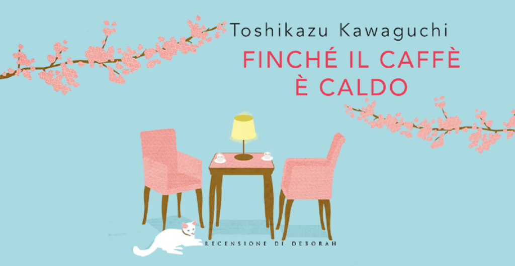 Finché li caffé è caldo, di Toshikazu Kawaguchi: la mia recensione